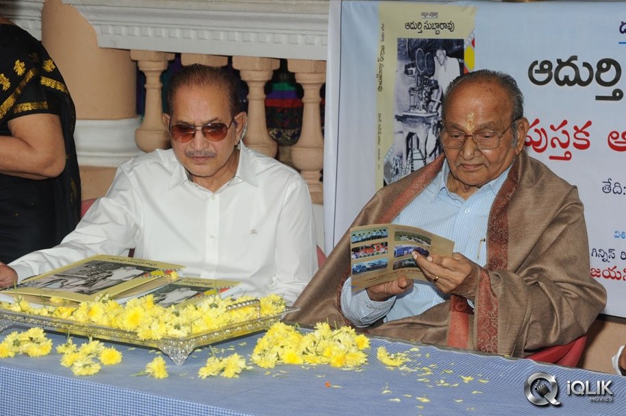 Adurthi-Subba-Rao-Book-Launch